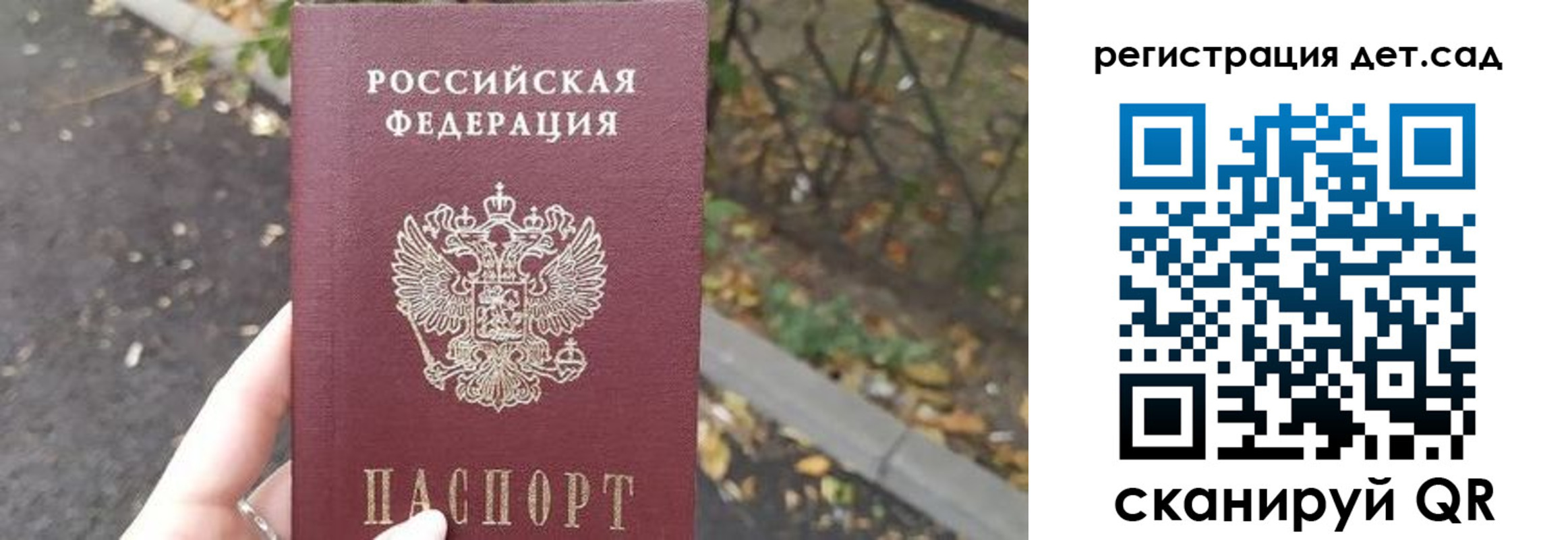 временная регистрация в квартире в Заполярном