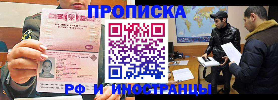 форма 3 в Заполярном